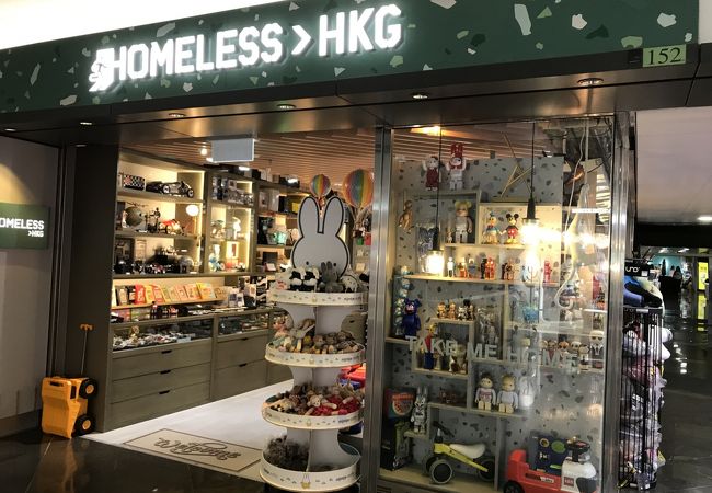 ホームレス (香港国際空港店)