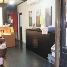 角谷 藤兵衛 城崎本店