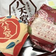 ザクザクりんごと台湾茶のクリームパン ♪