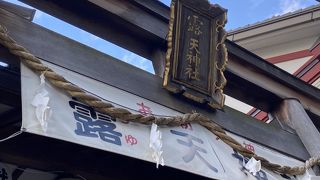 露天神社(お初天神)