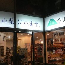 冬のせいか「アイスクリーム10%オフ」