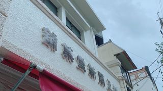 コーヒーとロシアケーキ