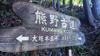 道の駅からちょっとお味見