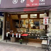 伊勢屋