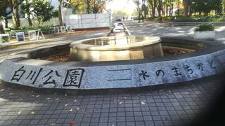 科学館のある公園