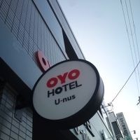 ホテルユーナス 写真