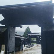 箱根関所跡の貴重な展示や歴史など。