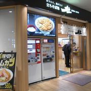 駅の構内（改札内）に入っているお蕎麦屋さん