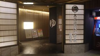 ちょっと高いですかね