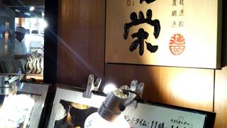 名物メニュー「原始焼き」