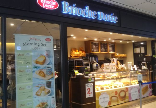 ブリオッシュ ドーレ ラスカ茅ヶ崎店 クチコミ アクセス 営業時間 茅ヶ崎 フォートラベル ブリオッシュ ドーレ ラスカ茅ヶ崎店 クチコミ アクセス 営業時間 茅ヶ崎 フォートラベル