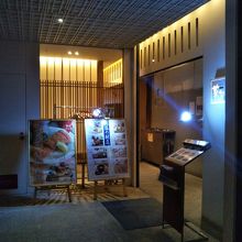 『菜な コレド室町店 日本橋』。女性に人気。