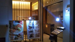 京風の日本食店