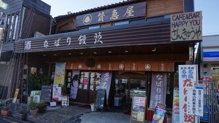 これなら文句なく名張の名物