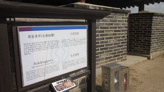 鉄砲小屋のような感じ