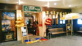 タイ料理レストランThaChang 仙台店