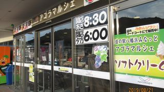 地元でも有名なお買い物広場です