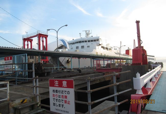 宇和島運輸フェリー クチコミ アクセス 営業時間 八幡浜 佐田岬 フォートラベル 宇和島運輸フェリー クチコミ アクセス 営業時間 八幡浜 佐田岬 フォートラベル