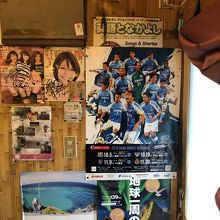 ジュビロ磐田のポスター