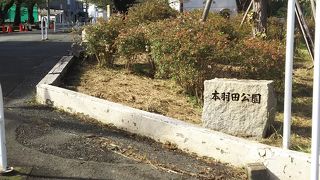 多摩川のほとりにある