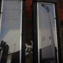 二十号倉庫の歴史案内