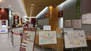 資料充実＆綺麗な観光案内所