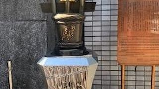 きらりと眩しい記念碑