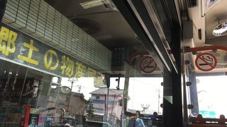 錦帯橋のバスセンターにあります