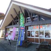 お店です