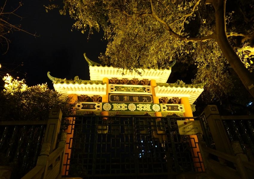 天后廟 (油麻地)