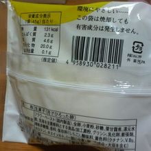 栗の甘露煮を使っています「月でひろった卵」