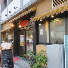 新川通り沿いにあります