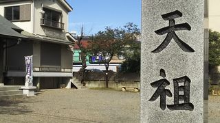 賽銭箱がなかった