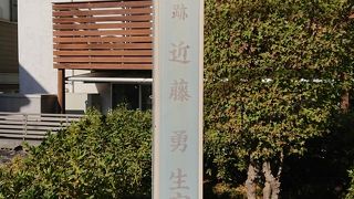 偶然見つけて行ってきました