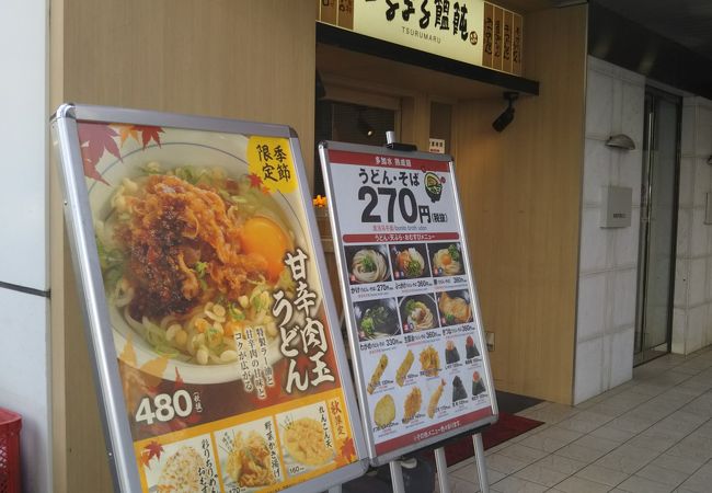 関西風のうどん