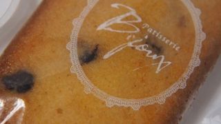 パティスリービジュー 本店