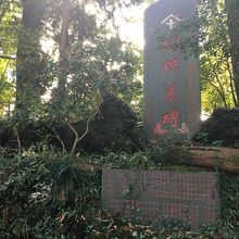 たこスギの隣にある供養碑