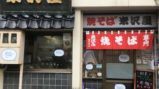 あとかけソース焼きそば