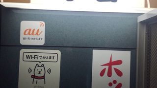 カルロスゴーンさんが行った焼鳥屋さん