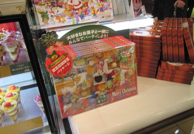 石屋製菓 大丸札幌店 クチコミ アクセス 営業時間 札幌 フォートラベル