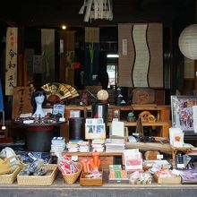 寺下丁子屋