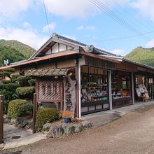 たんば茶屋