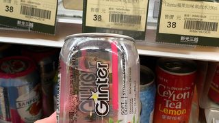 黒ピーナッツを買いに行きました