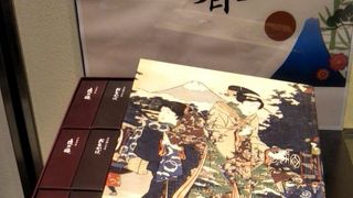 日本橋三越本店限定商品『越後屋前三美人 限定ギフト』
