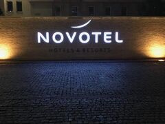 ノボテル ワルシャワ セントリウム ホテル 写真