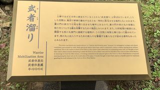 時代を振り返る