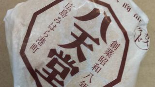 クリームパンのお店