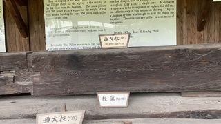 ひっそりとあるので見逃さないで