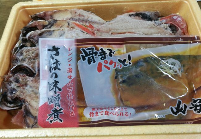 山安 小田原駅前店 クチコミ アクセス 営業時間 小田原 フォートラベル