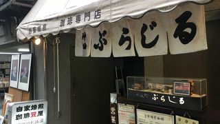 美味しいコーヒー